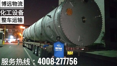 博遠(yuǎn)物流國(guó)內(nèi)陸運(yùn)大型設(shè)備專業(yè)運(yùn)輸服務(wù).jpg 博遠(yuǎn)物流國(guó)內(nèi)陸運(yùn)大型設(shè)備專業(yè)運(yùn)輸服務(wù).jpg