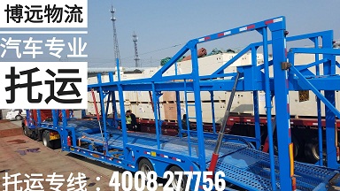 湖南岳陽至山東青島汽車托運(yùn)專線 4008-277756.jpg 湖南岳陽至山東青島汽車托運(yùn)專線 4008-277756.jpg