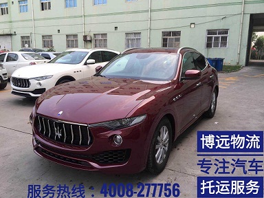 瑪莎拉蒂SUV從長(zhǎng)沙安全到達(dá)江蘇無錫.jpg 瑪莎拉蒂SUV從長(zhǎng)沙安全到達(dá)江蘇無錫.jpg