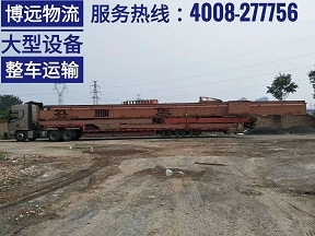 湖南重型礦山機(jī)械設(shè)備運(yùn)輸.jpg 湖南重型礦山機(jī)械設(shè)備運(yùn)輸.jpg