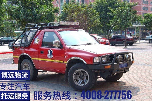 在湖南長(zhǎng)沙找汽車(chē)托運(yùn)公司 4008-277756.jpg 在湖南長(zhǎng)沙找汽車(chē)托運(yùn)公司 4008-277756.jpg