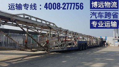 博遠(yuǎn)物流長(zhǎng)沙至西藏汽車(chē)托運(yùn)專(zhuān)線(xiàn).jpg 博遠(yuǎn)物流長(zhǎng)沙至西藏汽車(chē)托運(yùn)專(zhuān)線(xiàn).jpg