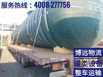 大型污水處理設(shè)備批量整車運(yùn)輸.jpg 大型污水處理設(shè)備批量整車運(yùn)輸.jpg