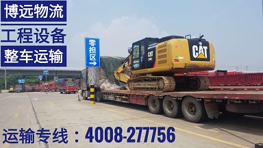 博遠物流長沙至新疆喀什工程設備整車運輸.jpg 博遠物流長沙至新疆喀什工程設備整車運輸.jpg