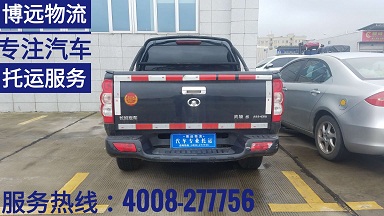 博遠(yuǎn)物流汽車托運(yùn)服務(wù) 安全高效率.jpg 博遠(yuǎn)物流汽車托運(yùn)服務(wù) 安全高效率.jpg