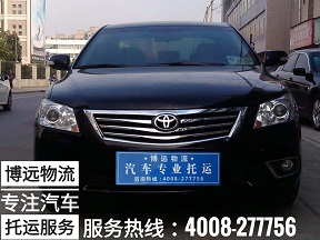 博遠(yuǎn)物流國(guó)內(nèi)陸運(yùn)汽車(chē)托運(yùn)服務(wù).jpg 博遠(yuǎn)物流國(guó)內(nèi)陸運(yùn)汽車(chē)托運(yùn)服務(wù).jpg