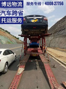 長(zhǎng)沙至云南昆明轎車(chē)運(yùn)輸專(zhuān)線 4008-277756.jpg 長(zhǎng)沙至云南昆明轎車(chē)運(yùn)輸專(zhuān)線 4008-277756.jpg