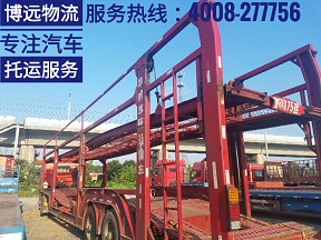 湖南長(zhǎng)沙至廣東深圳汽車托運(yùn)專線 4008-277756.jpg 湖南長(zhǎng)沙至廣東深圳汽車托運(yùn)專線 4008-277756.jpg