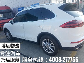 博遠物流株洲至北京汽車托運專線.jpg 博遠物流株洲至北京汽車托運專線.jpg