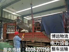 湖南長沙大型電力設備整車運輸.jpg 湖南長沙大型電力設備整車運輸.jpg