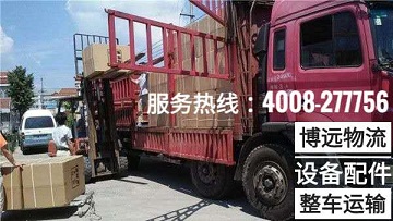 6.8米高欄貨車整車運輸服務 4008-277756.jpg 6.8米高欄貨車整車運輸服務 4008-277756.jpg