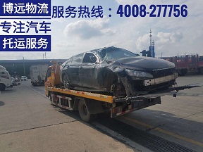 湖南博遠(yuǎn)物流事故車跨省托運服務(wù) 4008-277756.jpg 湖南博遠(yuǎn)物流事故車跨省托運服務(wù) 4008-277756.jpg