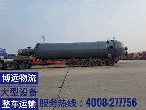 長沙至山東青島大型設備整車托運.jpg 長沙至山東青島大型設備整車托運.jpg