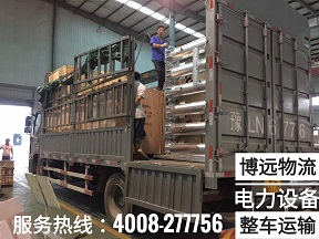 長沙至河南6.8米高欄貨車整車運輸.jpg 長沙至河南6.8米高欄貨車整車運輸.jpg