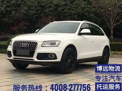 大型SUV托運服務(wù) 4008-277756.jpg 大型SUV托運服務(wù) 4008-277756.jpg