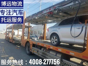 長(zhǎng)沙至杭州汽車托運(yùn)專線 4008-277756.jpg 長(zhǎng)沙至杭州汽車托運(yùn)專線 4008-277756.jpg