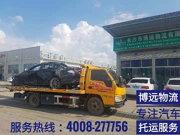 事故車處理跨省運(yùn)輸整車運(yùn)輸不丟件.jpg 事故車處理跨省運(yùn)輸整車運(yùn)輸不丟件.jpg