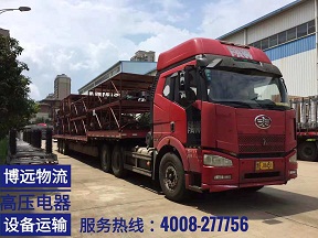 17.5米牽引掛車長(zhǎng)沙至西藏運(yùn)輸費(fèi)用咨詢 4008-277756.jpg 17.5米牽引掛車長(zhǎng)沙至西藏運(yùn)輸費(fèi)用咨詢 4008-277756.jpg