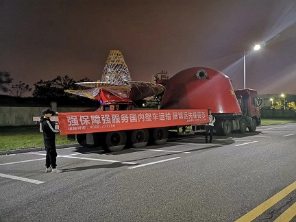 博遠(yuǎn)物流 路有多遠(yuǎn) 服務(wù)就有多遠(yuǎn).jpg 博遠(yuǎn)物流 路有多遠(yuǎn) 服務(wù)就有多遠(yuǎn).jpg