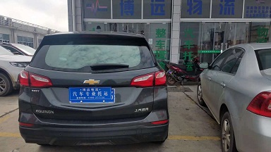 衡陽至天津汽車托運專線.jpg 衡陽至天津汽車托運專線.jpg