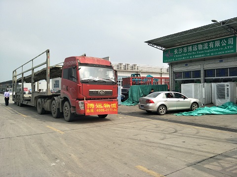 博遠(yuǎn)物流長株潭范圍內(nèi)提供上門取車服務(wù).jpg 博遠(yuǎn)物流長株潭范圍內(nèi)提供上門取車服務(wù).jpg