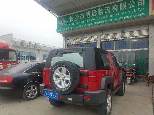 提供長沙市開福區(qū)至福建汕頭汽車托運服務 博遠轎運車整車800萬保險安全更省心.jpg 提供長沙市開福區(qū)至福建汕頭汽車托運服務 博遠轎運車整車800萬保險安全更省心.jpg