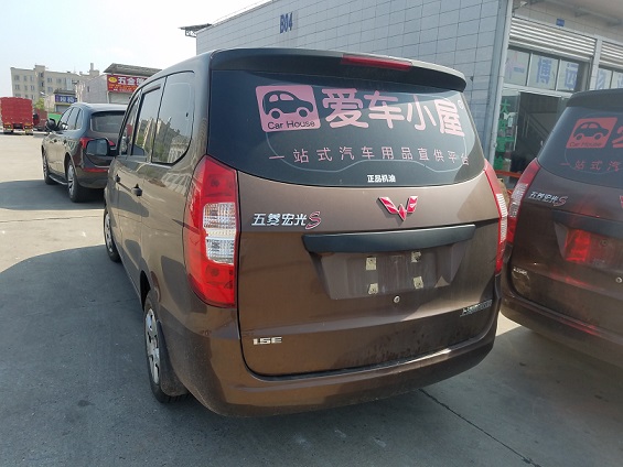博遠(yuǎn)二手車托運(yùn)服務(wù)覆蓋全國.jpg 博遠(yuǎn)二手車托運(yùn)服務(wù)覆蓋全國.jpg