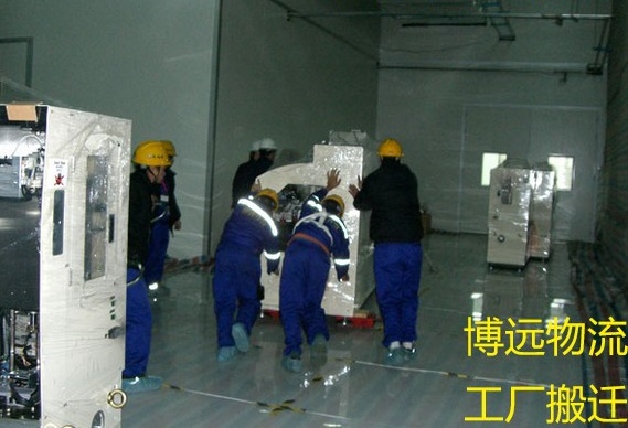 搬遷.jpg 搬遷.jpg