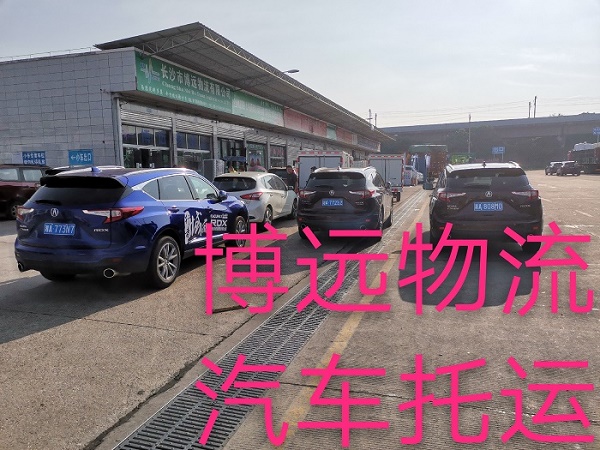 謳歌RDX試駕車托運(yùn).jpg 謳歌RDX試駕車托運(yùn).jpg