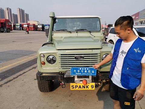 長(zhǎng)沙至北京吉普車發(fā)運(yùn).jpg 長(zhǎng)沙至北京吉普車發(fā)運(yùn).jpg