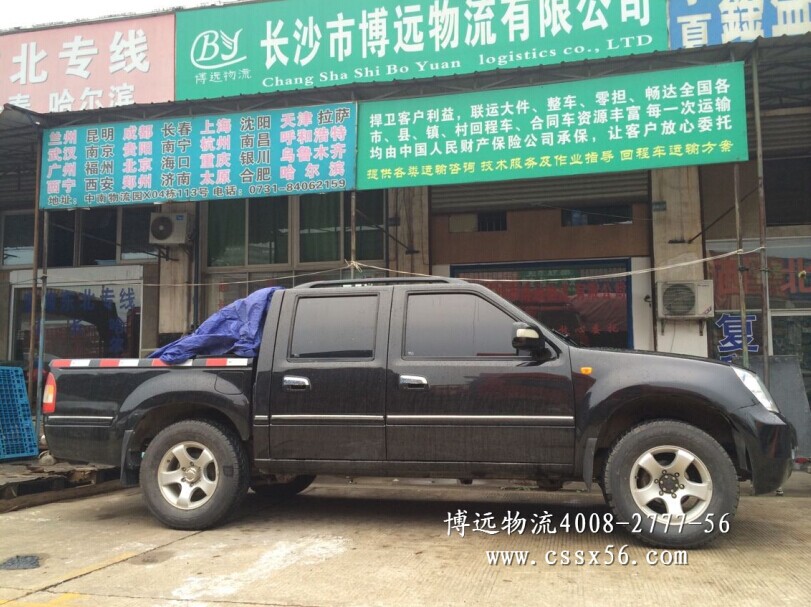 �Lɳ������˽��܇���\(y��n)����