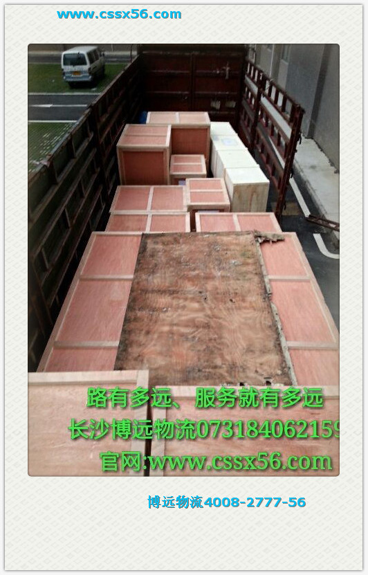 �Lɳ늿ع��\ݔ��˾���Lɳ���h(yu��n)����