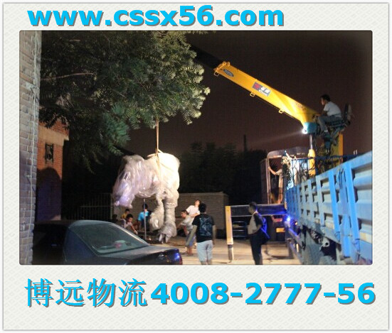 �L(zh��ng)ɳ�����\(y��n)ݔ��˾���L(zh��ng)ɳ���h(yu��n)����