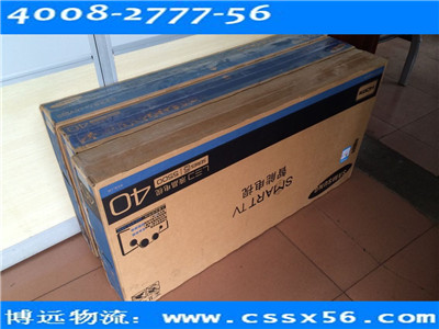 �Lɳ����������� ���h�����r��(y��u)��ȫ