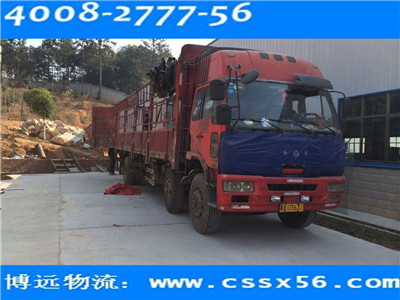 �Lɳ�O(sh��)���\(y��n)ݔ��˾ ��(y��u)�ݿ��4008-2777-56