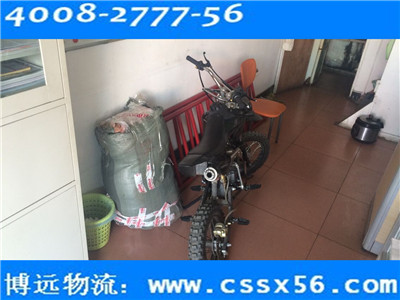 �LɳĦ��܇���\(y��n)������˾ ���h(yu��n)����