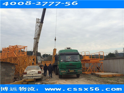 ���h(yu��n)���� �L(zh��ng)ɳ������������˾