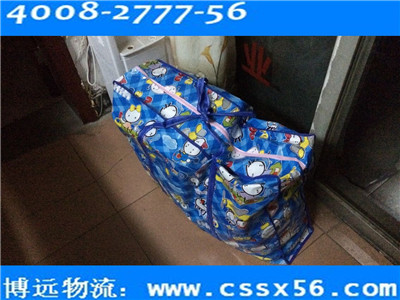 �Lɳ�������\��˾ �r��(y��u)���x���h